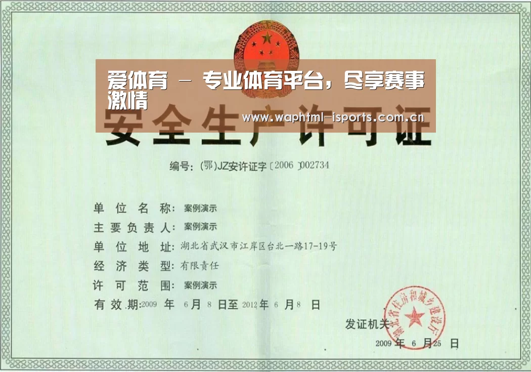 荣誉证书四