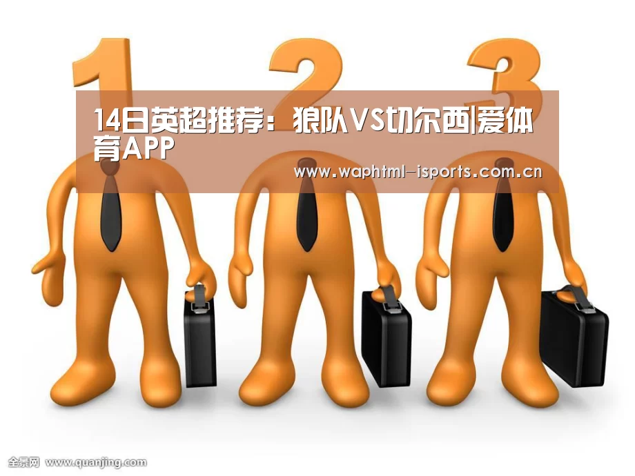 爱体育入口