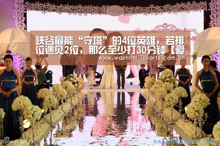 爱体育