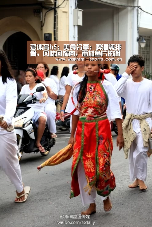 爱体育平台