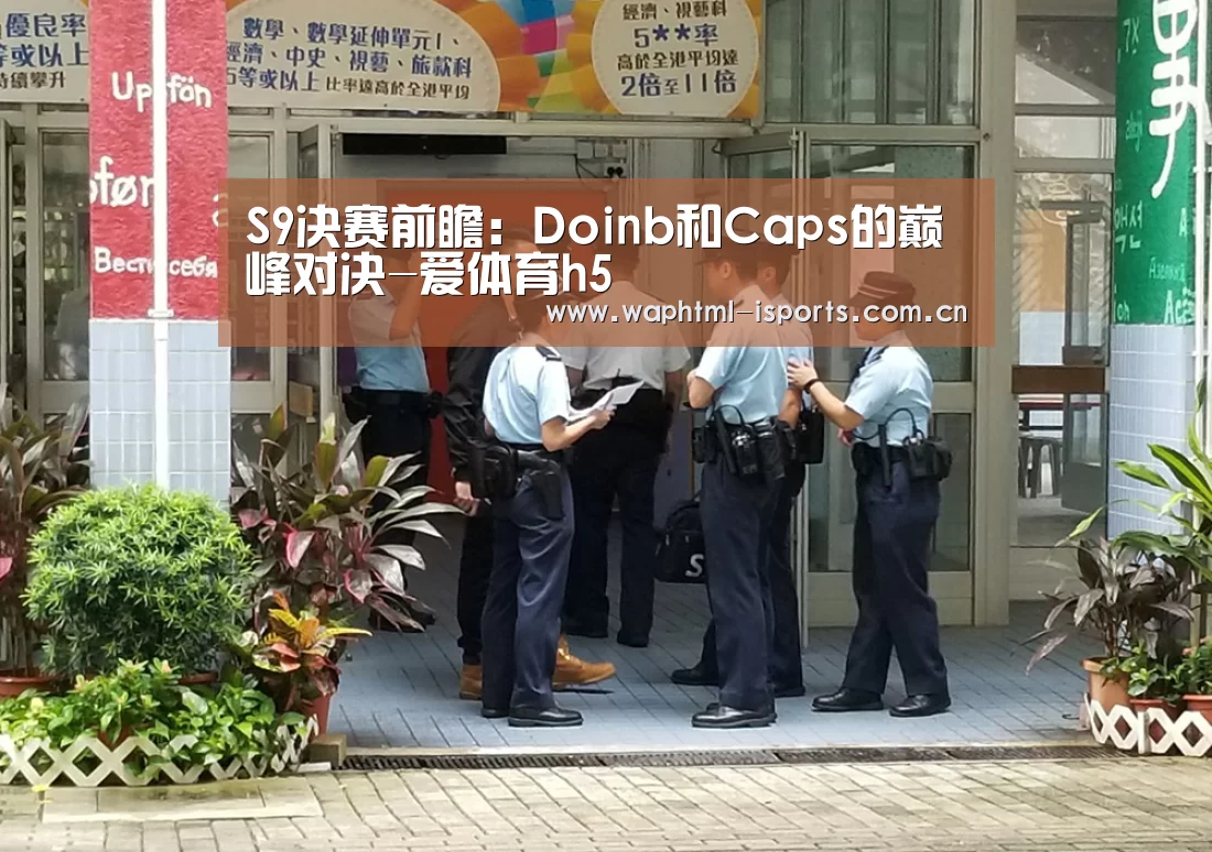 爱体育