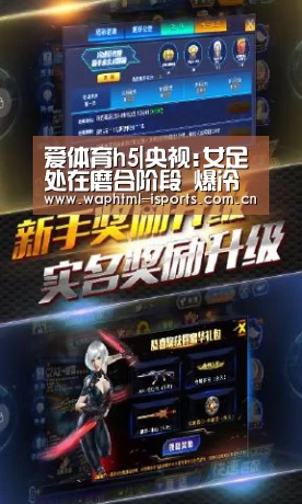 爱体育入口