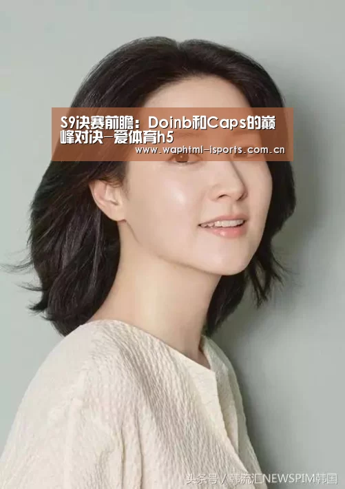 爱体育h5
