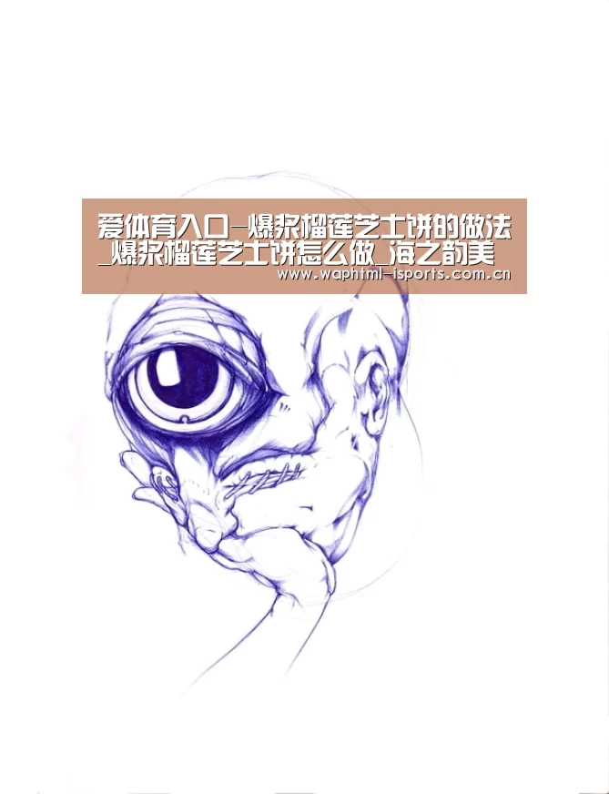 爱体育官方网站