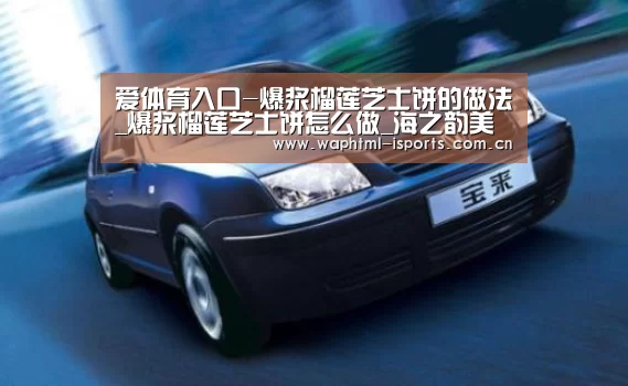 爱体育平台