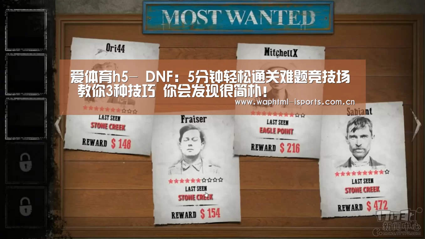 爱体育平台