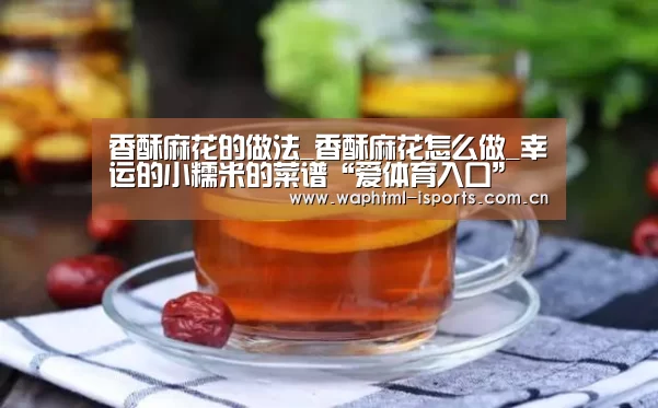 爱体育入口