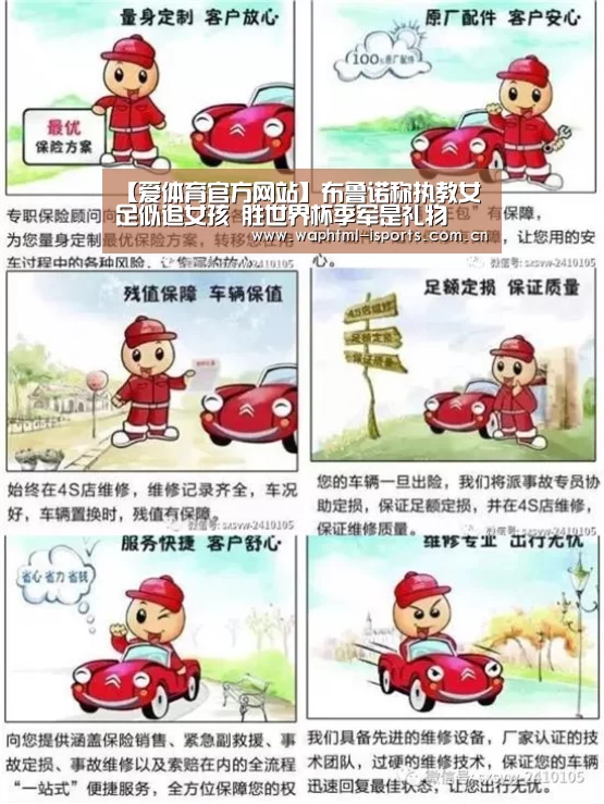 爱体育官方网站