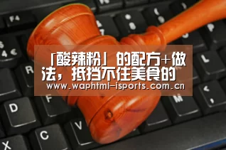 爱体育