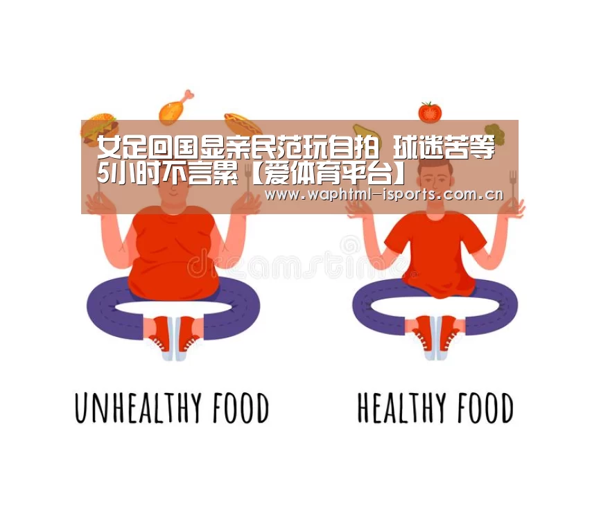 爱体育
