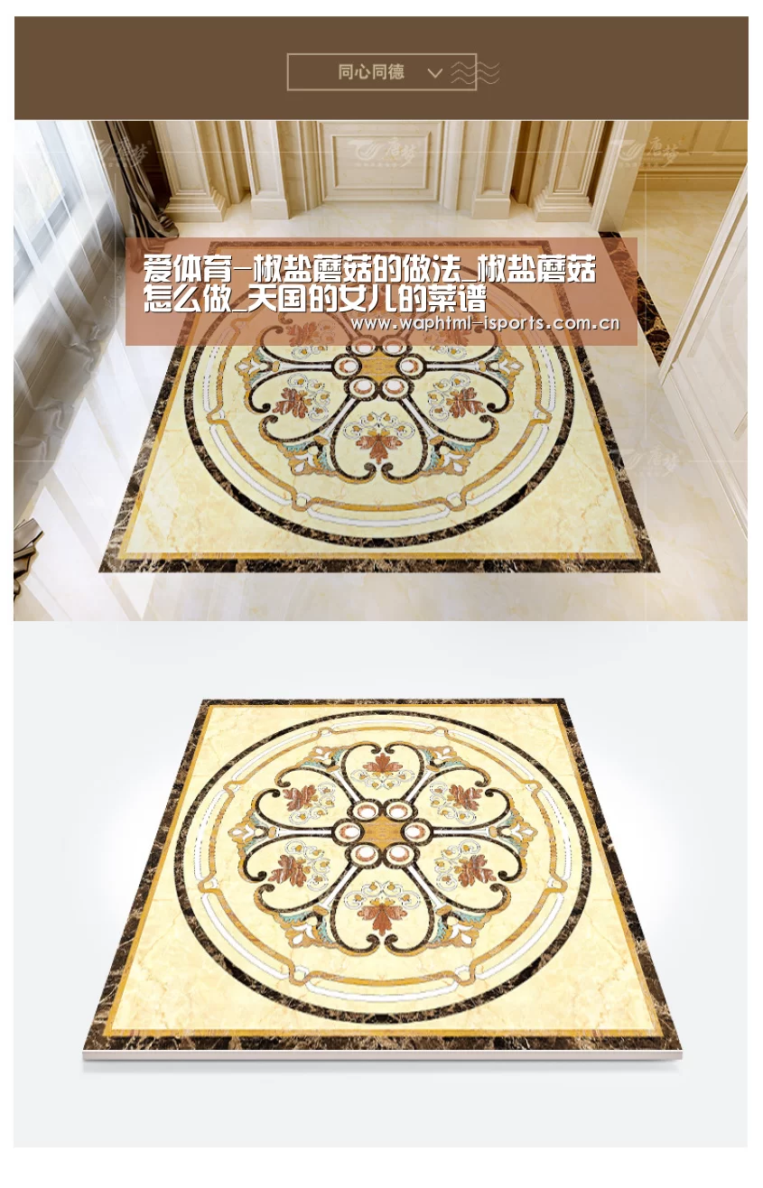 爱体育官方网站