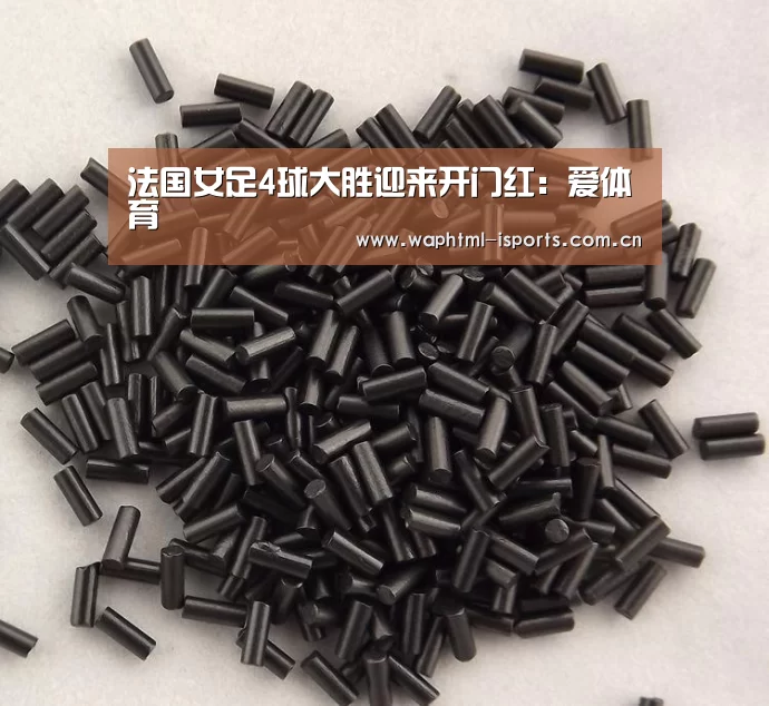 爱体育官方网站