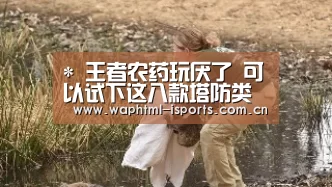 爱体育h5